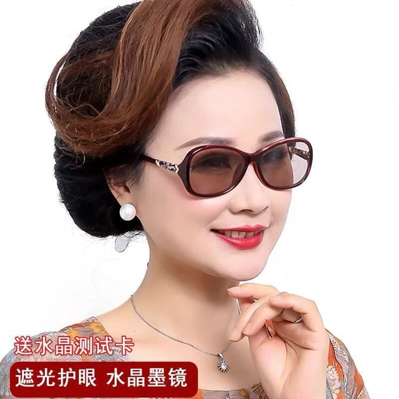 东海水晶太阳镜女款天然石头镜时尚优雅开车夏季防紫外线墨镜女