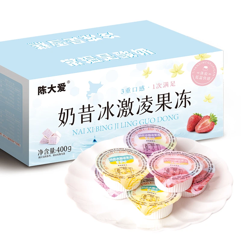 奶昔果冻冰激凌布丁0脂肪办公室儿童解馋休闲零食整箱400g约20枚