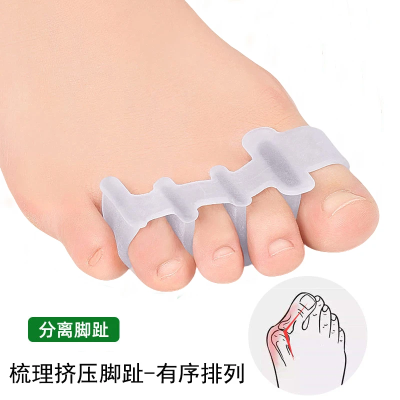 硅胶大脚骨突出大拇指分趾器弯曲脚趾矫正重叠趾女成人日夜可穿鞋