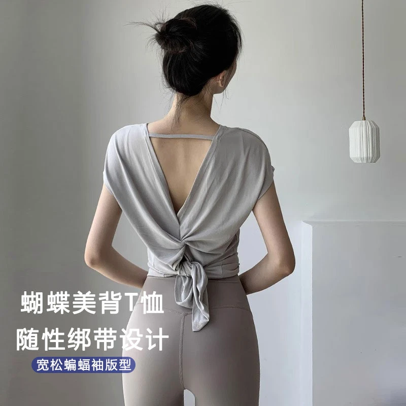 瑜伽服训练美背短袖t恤开叉透气运动上衣女宽松显瘦凉感健身衣夏