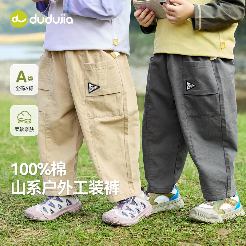 【春款上新】儿童纯棉梭织裤，挺括有型，户外出游好打搭档~
