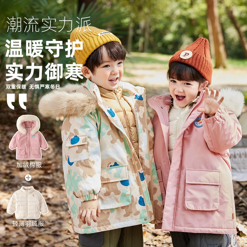 宝宝冬季新款羽绒服真两件男宝女宝加厚保暖个性F3DYR090
