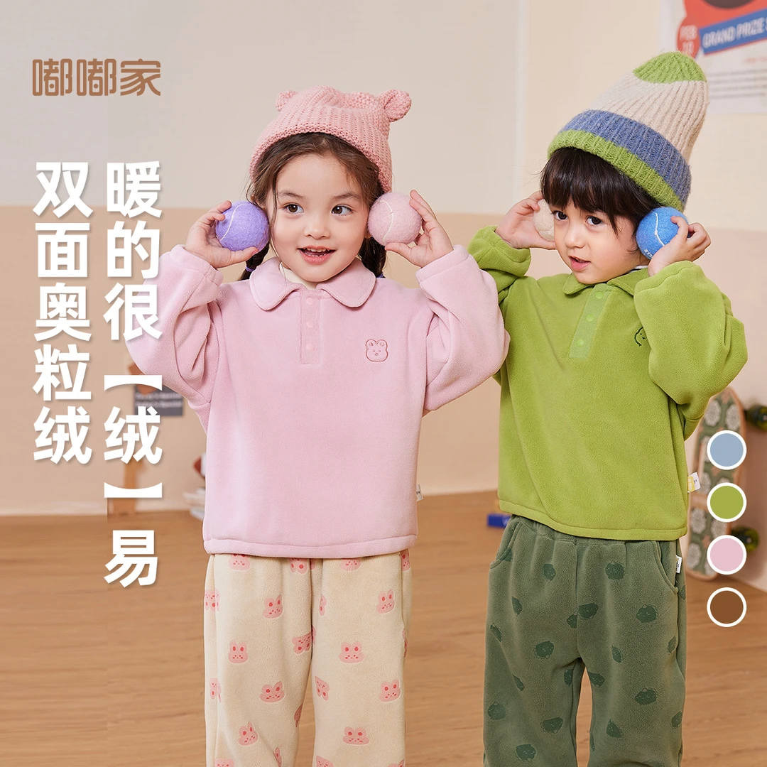 宝宝T恤秋冬韩版儿童上衣保暖春季可爱男童女童休闲长袖时尚童装