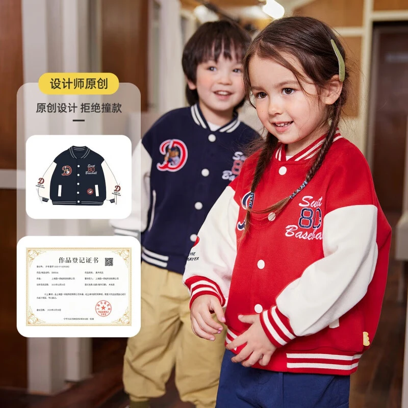 嘟嘟家童装外套男宝女宝春装宝宝棉混纺棒球服儿童上衣FSG433类似