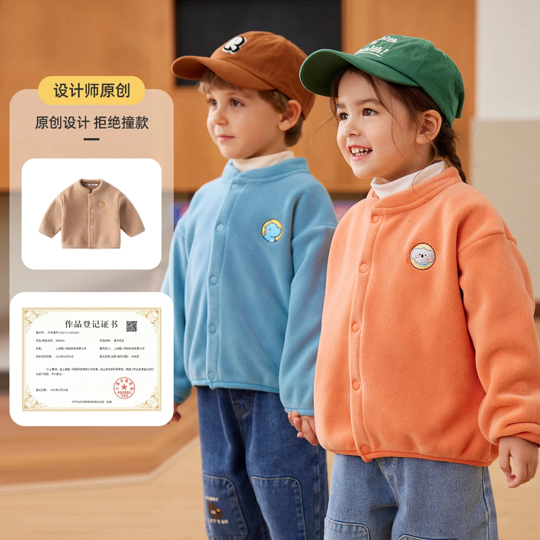 宝宝外套秋冬季婴儿奥粒绒上衣男童衣服新款女童秋装上衣儿童童装