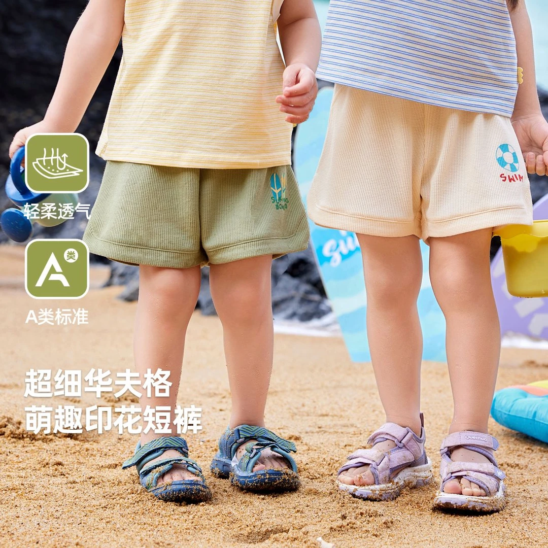 宝宝夏款裤子男宝夏季薄款短裤女宝卡通五分裤男童华夫格运动裤潮