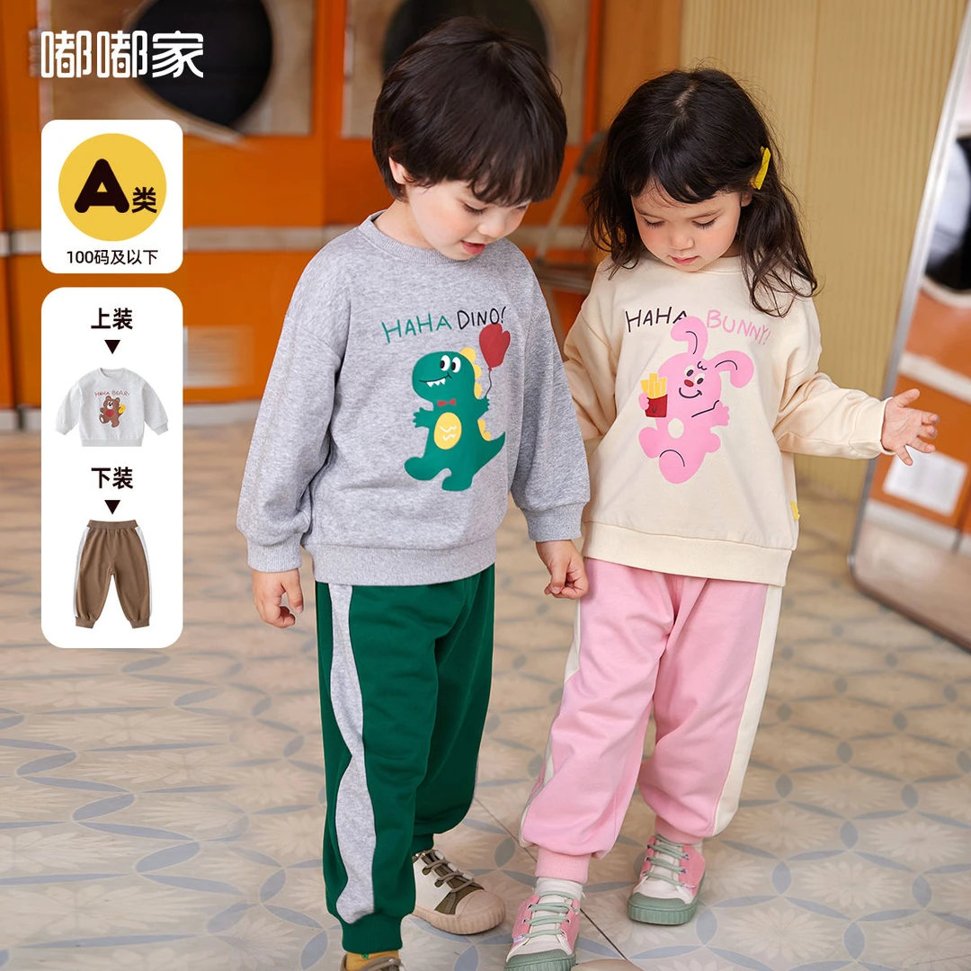 嘟嘟家现货春装婴儿男童童装衣服女童套装运动春季小香风秋款