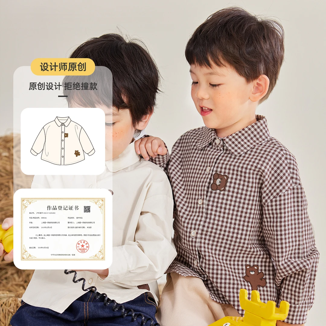 嘟嘟家男童春季休闲衬衫小童宝宝格纹上衣儿童格子衬衣白色条纹