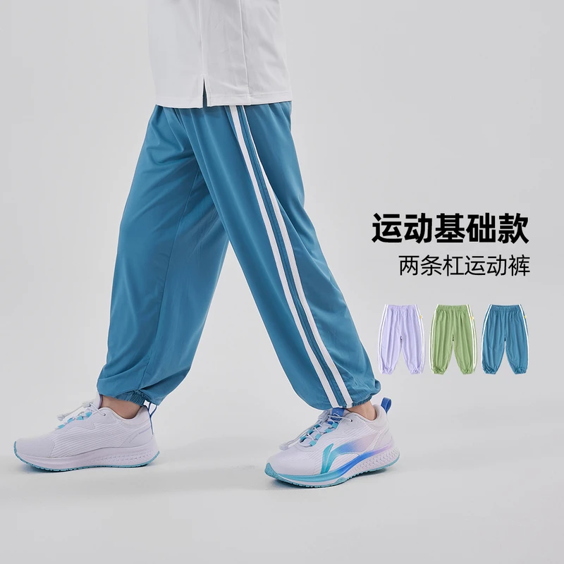 【速干裤】儿童防晒运动裤夏季宝宝裤子休闲男童夏装女童长裤夏款