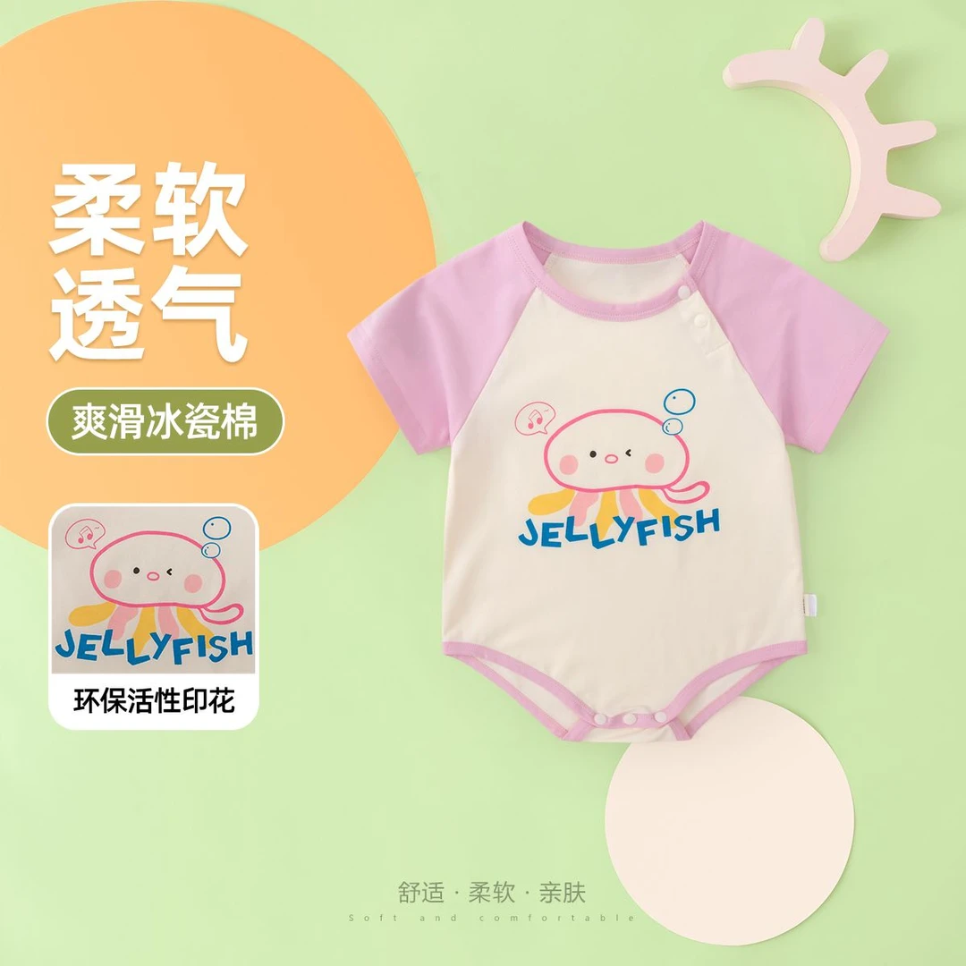 【插肩袖】宝宝包屁衣夏装卡通男宝哈衣夏季女宝连体衣婴幼F4BHY006