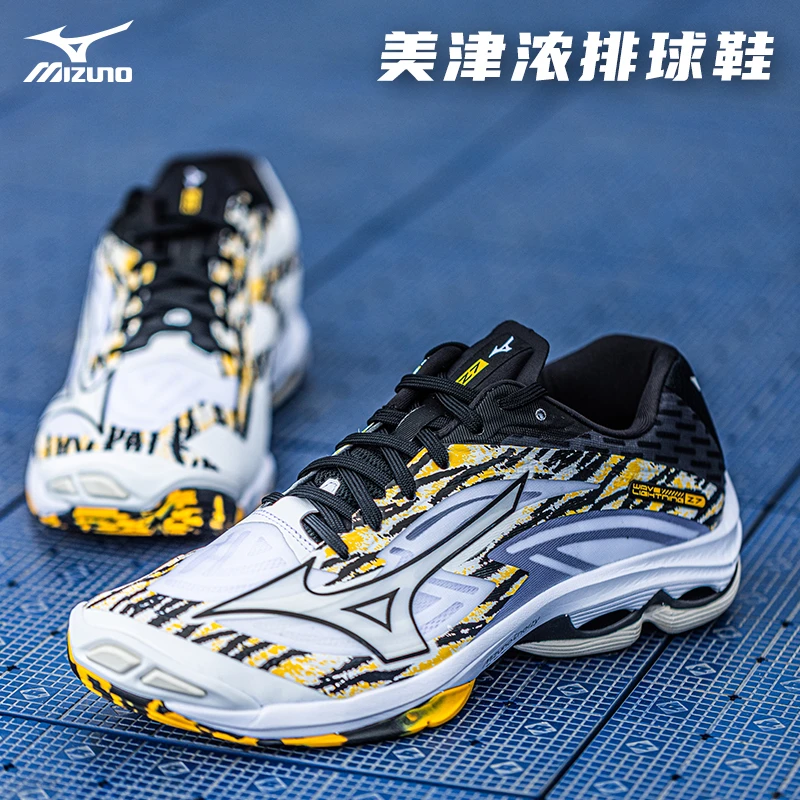 Mizuno美津浓Z7专业排球鞋运动减震耐磨防滑低帮比赛训练