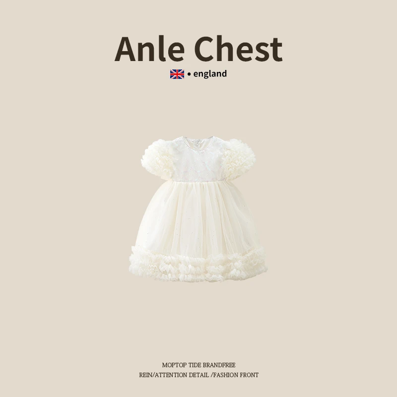 【茉莉奶白】女童裙子儿童公主裙蓬蓬纱裙子女宝女孩连衣裙时尚