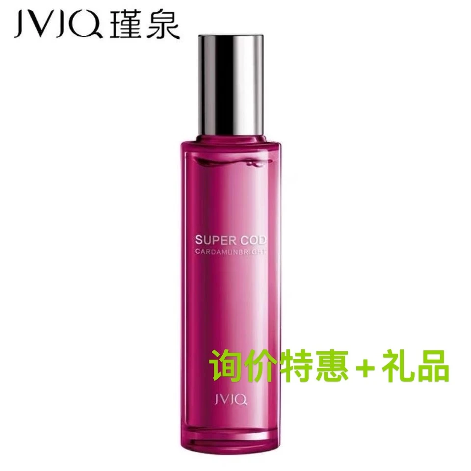 JVJQ/瑾泉肌源焕亮柔肤水120ml
