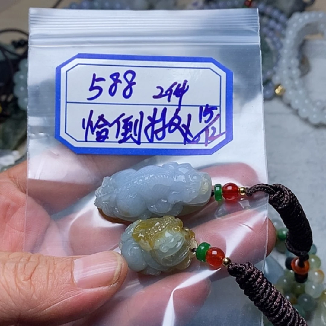 【闪购商品】翡翠吊坠未镶嵌恰**处