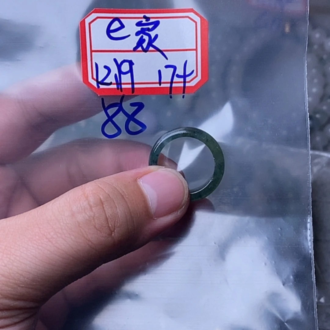 【闪购商品】翡翠珠串未镶嵌e*家