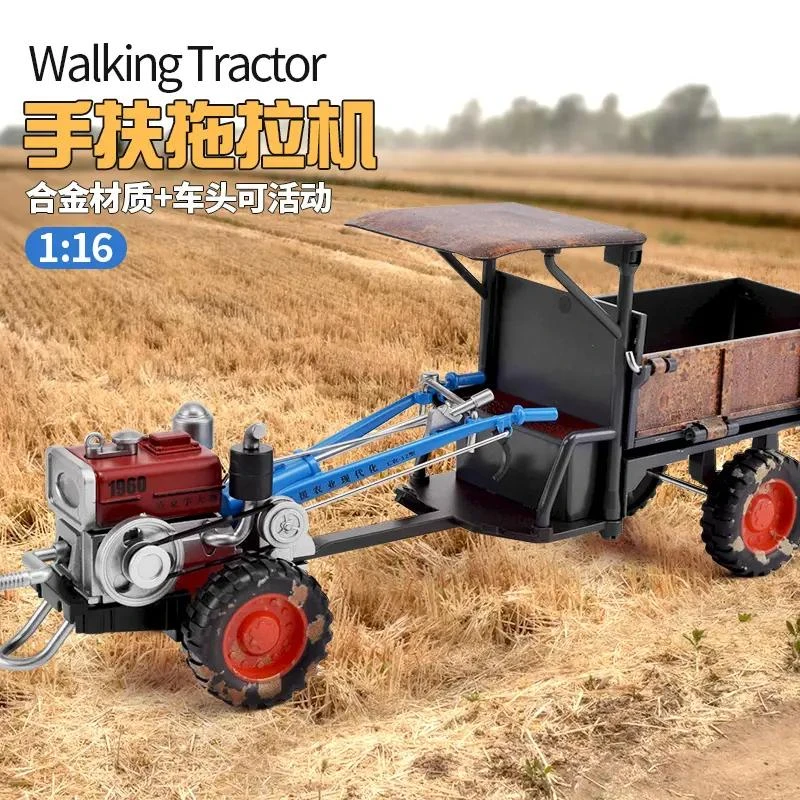 1：16仿真手扶拖拉机合金模型车灯光音效微景摆件道具玩具经典车