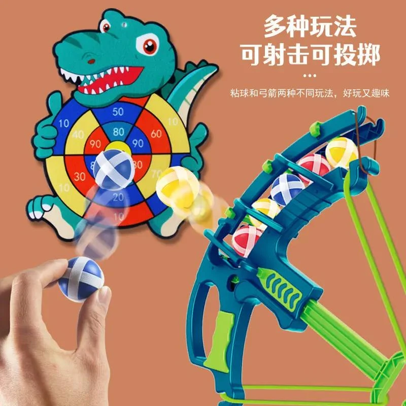 儿童弓箭萝卜弓萝卜弓箭萝卜弓箭套装萝卜弓箭玩具弹射黏黏球玩具