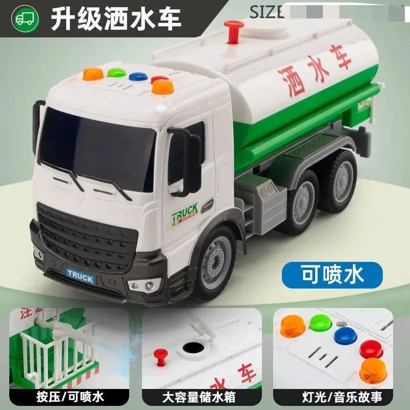 喷水【音乐洒水车】喷水 音乐 故事音效 颜色 款式随机  去包装发