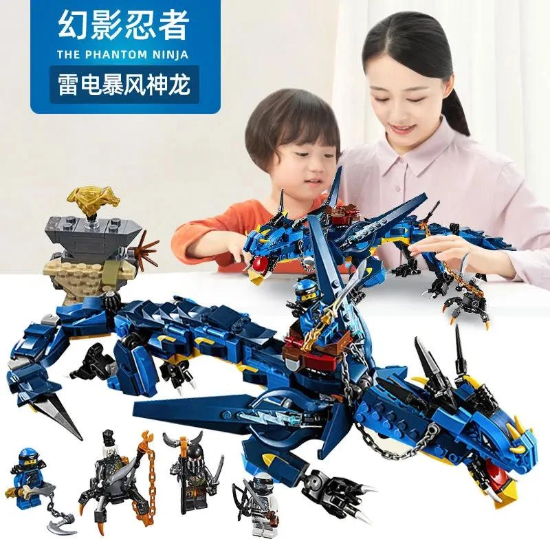 乐高幻影忍者系列杰的雷电暴风神龙拼装积木男孩儿童玩具礼物