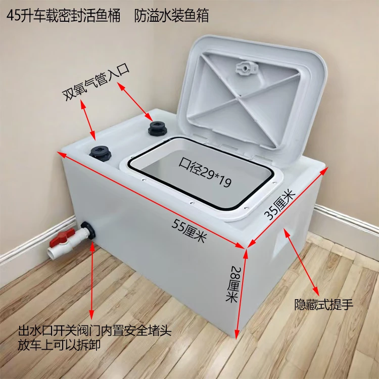 加厚环保塑料车载活鱼桶储水户外钓鱼箱防溢水密封水箱活鱼箱