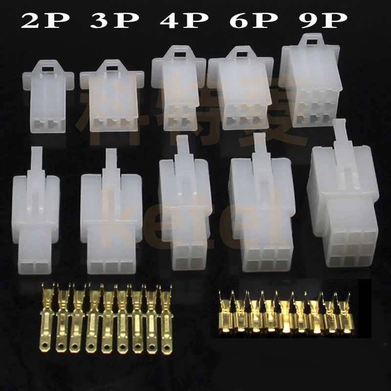 2.8mm摩托电动汽车连接器接插件2P3P4P6P9P公母对接插头电线接头