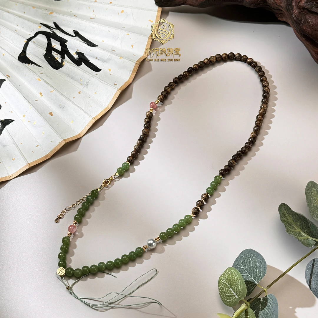 小师妹|碧玉沉沉万能项链