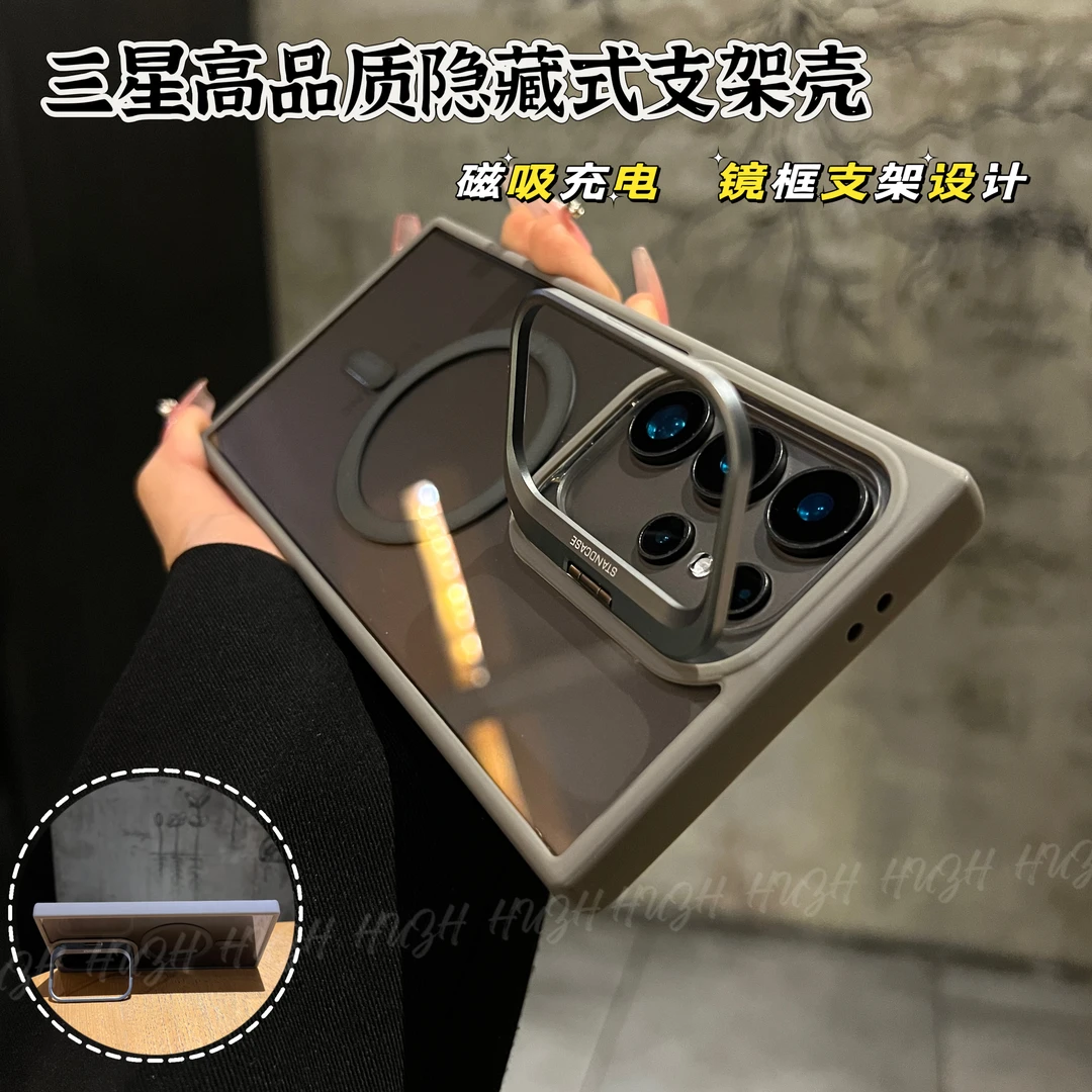 创壳者适用三星s25/s24高品质镜头框支架手机壳s24plus防摔ultra
