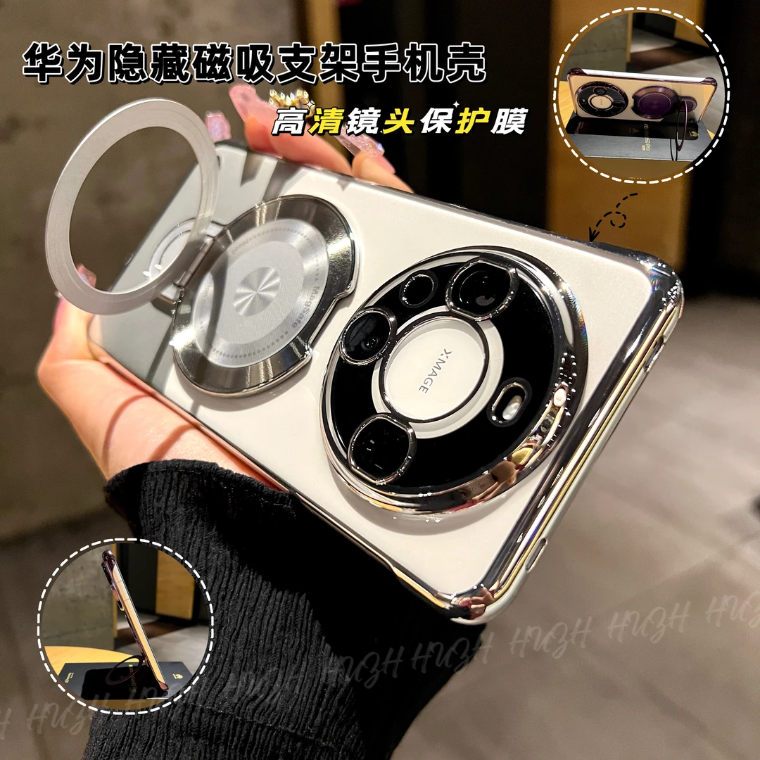 适用于华为mate60pro手机壳创意轻薄无边框磁吸支架mate60透明壳