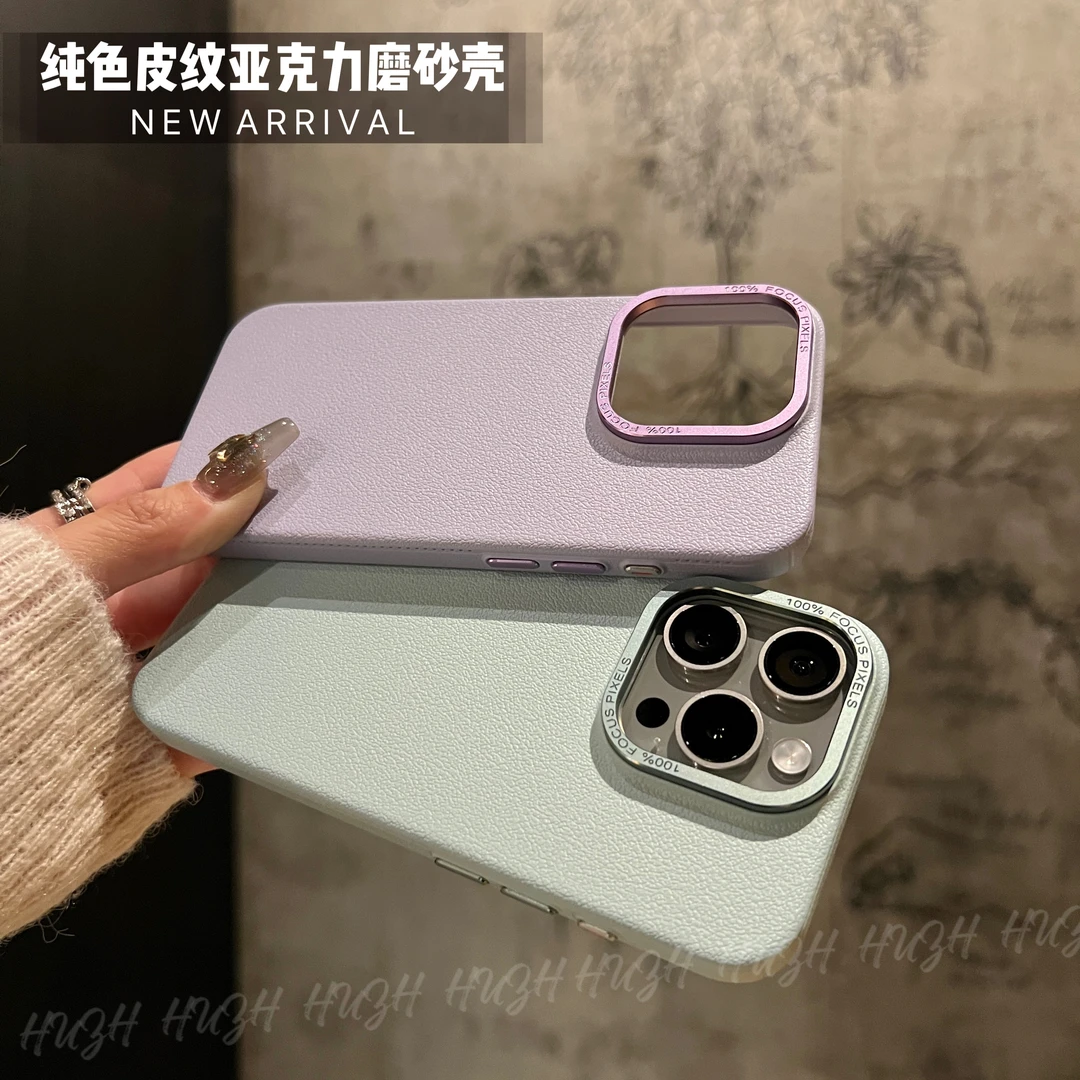 适用苹果iPhone15气质纯色皮纹14promax13手机壳ins大孔简约pro12