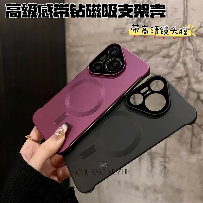 创壳者适用华为Pura70/80Pro高级感无边框P70Pro手机壳磁吸ultra