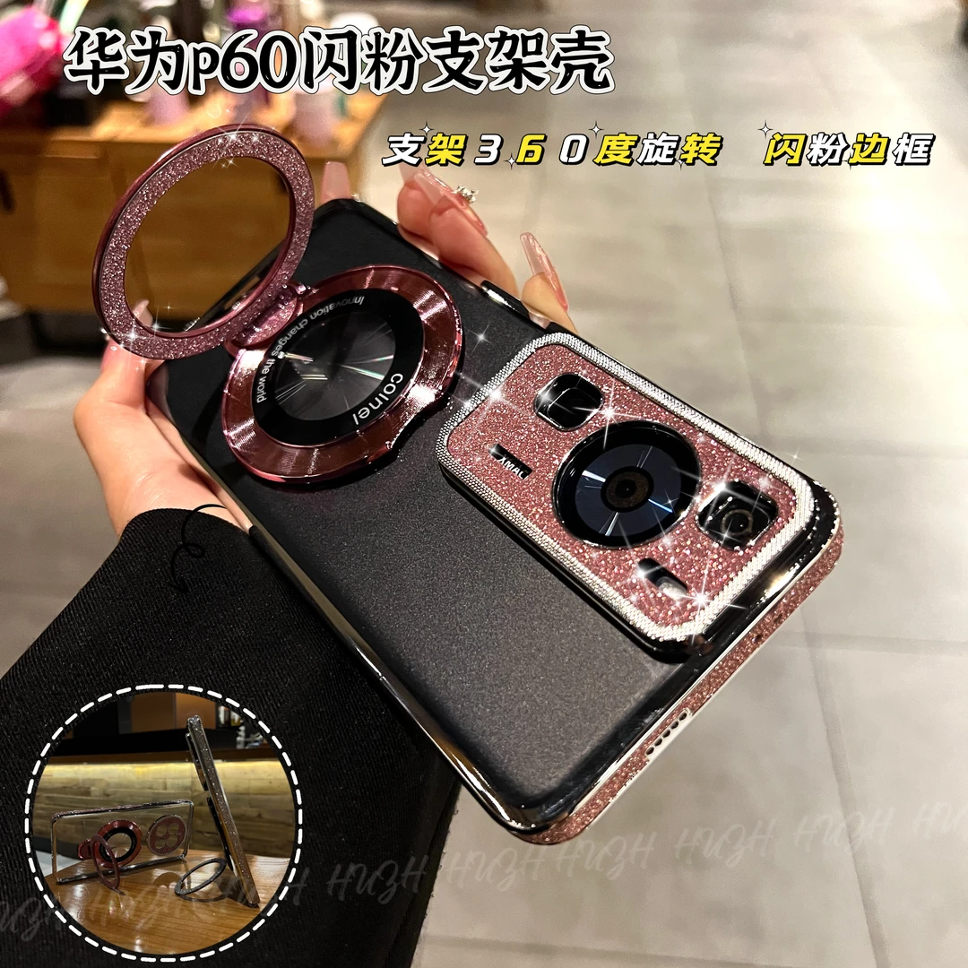 适用于华为p60闪粉高颜值ins风高透简约精孔全包高级感手机壳pro