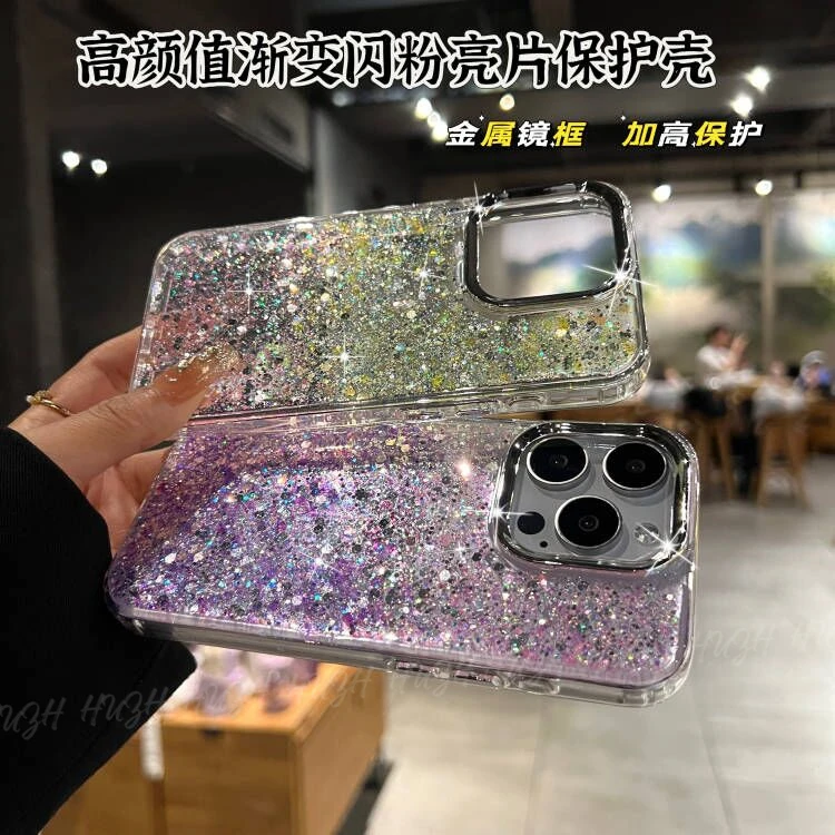 苹果15promax14高颜值渐变闪粉亮片手机壳iPhone13时尚pro防摔