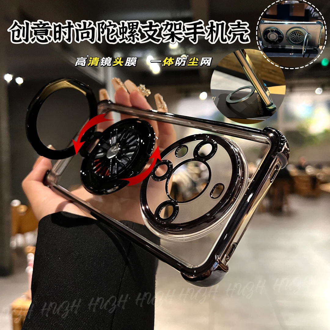 华为mate60pro高品质创意旋转陀螺支架mate60四角加固防摔手机壳