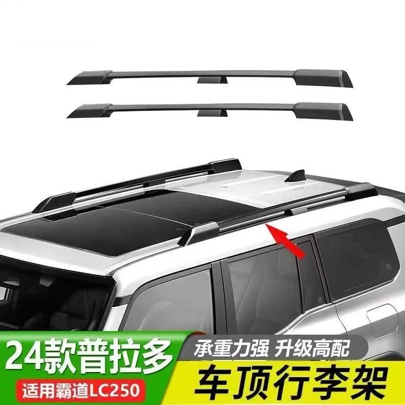 适用于24款普拉多LC250行李架专用车顶横杆丰田霸道越野改装配件