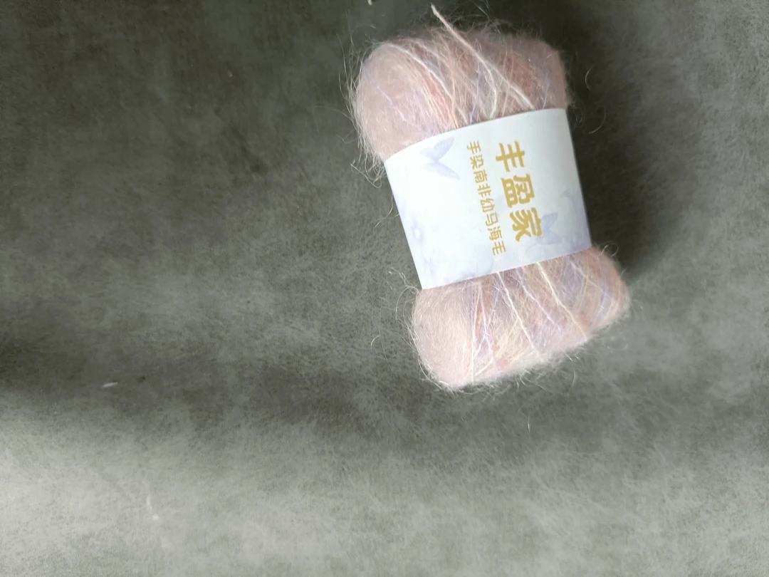 丰盈家南非幼马海毛5克装