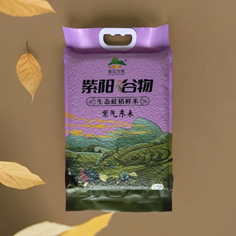 【2024年新米】生态蛙稻香米不抛光不打蜡口感软糯香甜