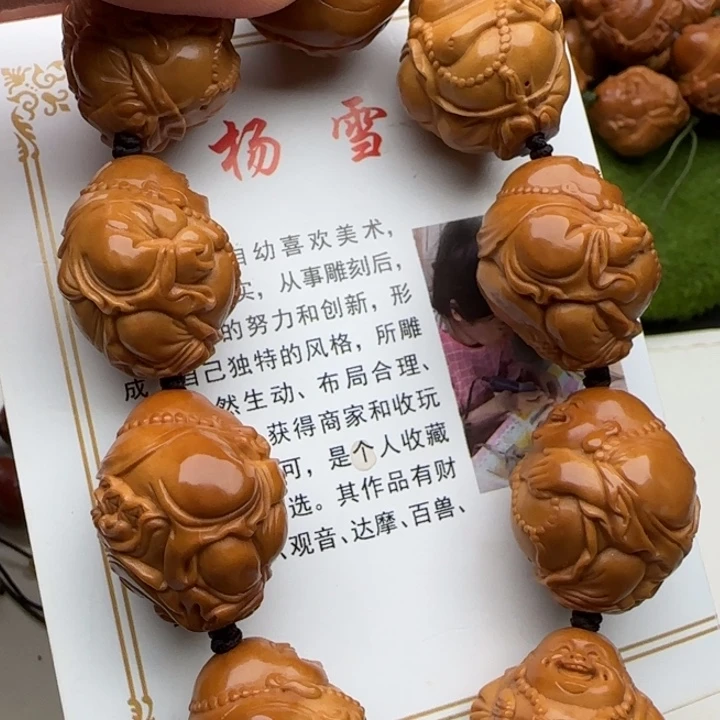 橄榄核手串橄榄核