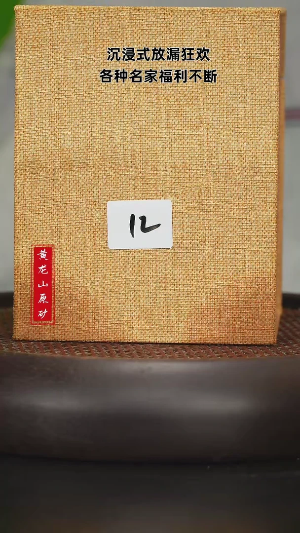 【闪购商品】紫砂茶壶紫砂茶壶