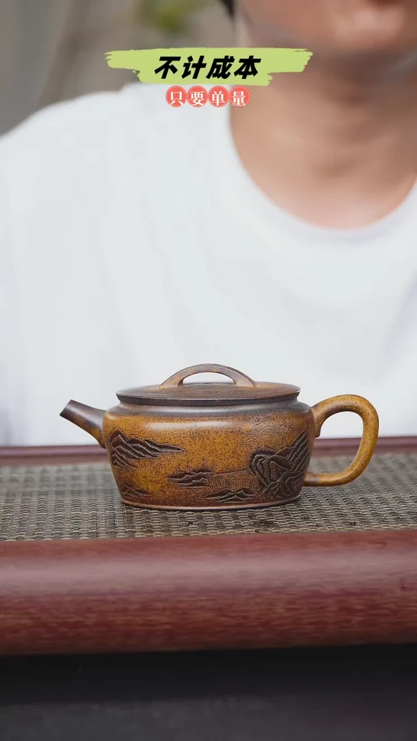 【闪购商品】紫砂茶壶宜兴紫砂壶