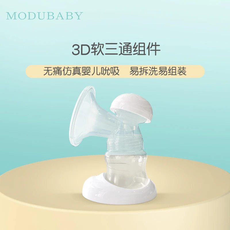 ModuBaby（配件组合）（含吸管和盖子）