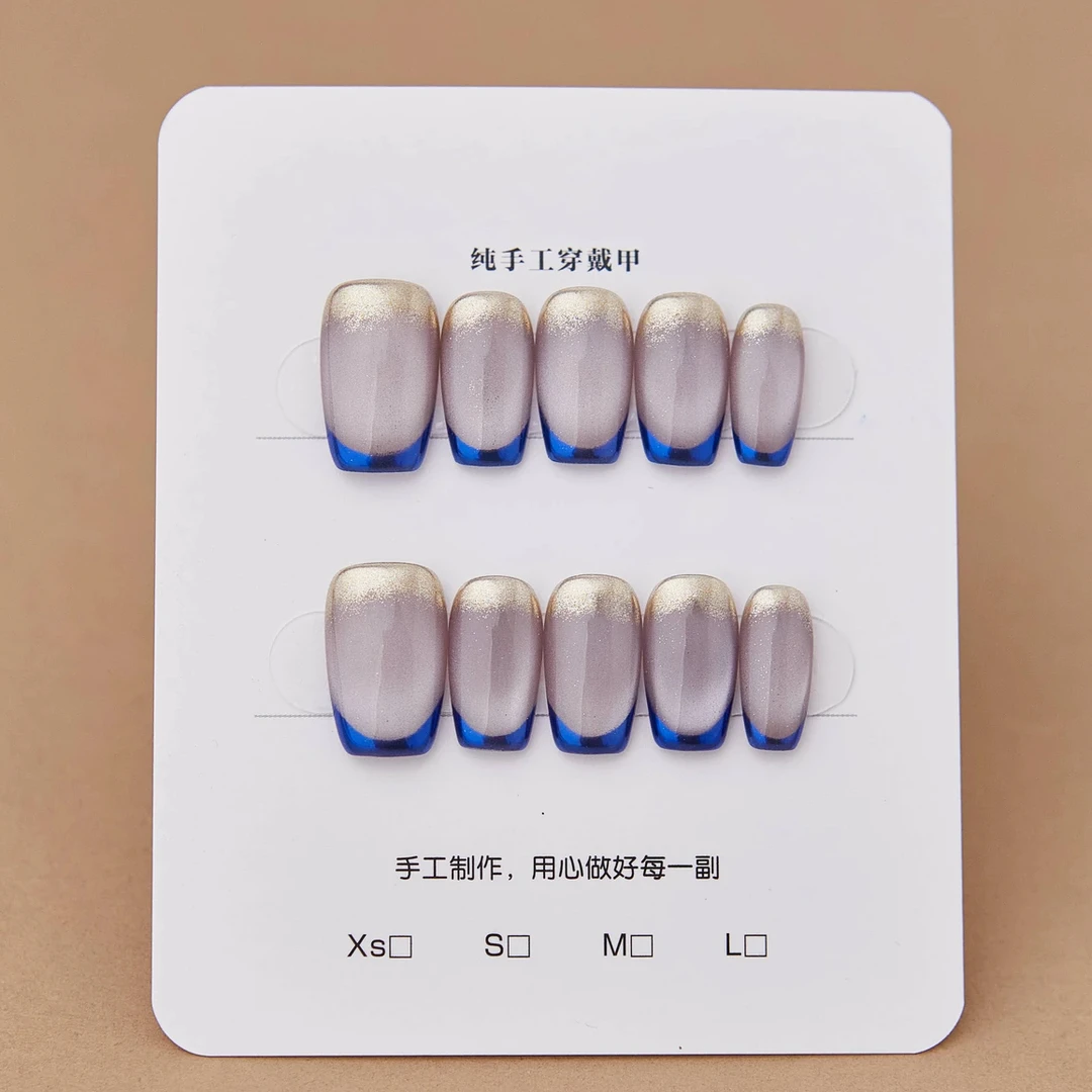 【紫金渐层】穿戴甲轻奢猫眼冰川蓝高级感显白时尚气质高端美甲贴