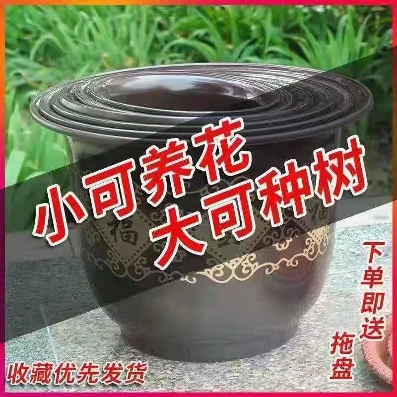 仿陶瓷花盆塑料果树大花盆加厚中国风花盆送托盘透气超大养花加大