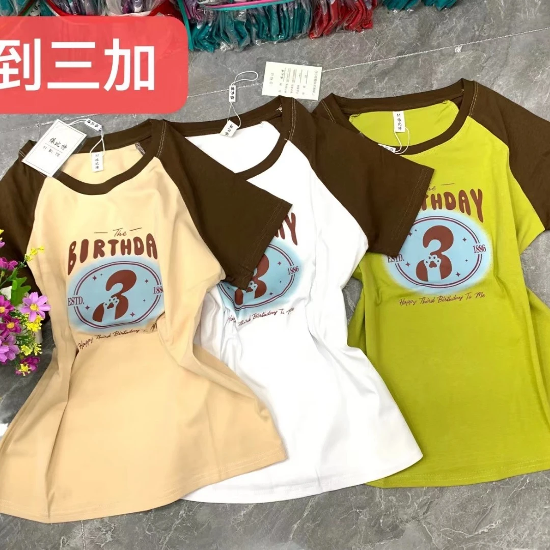 2024夏款洋气印花时尚百搭尤兰特上衣101