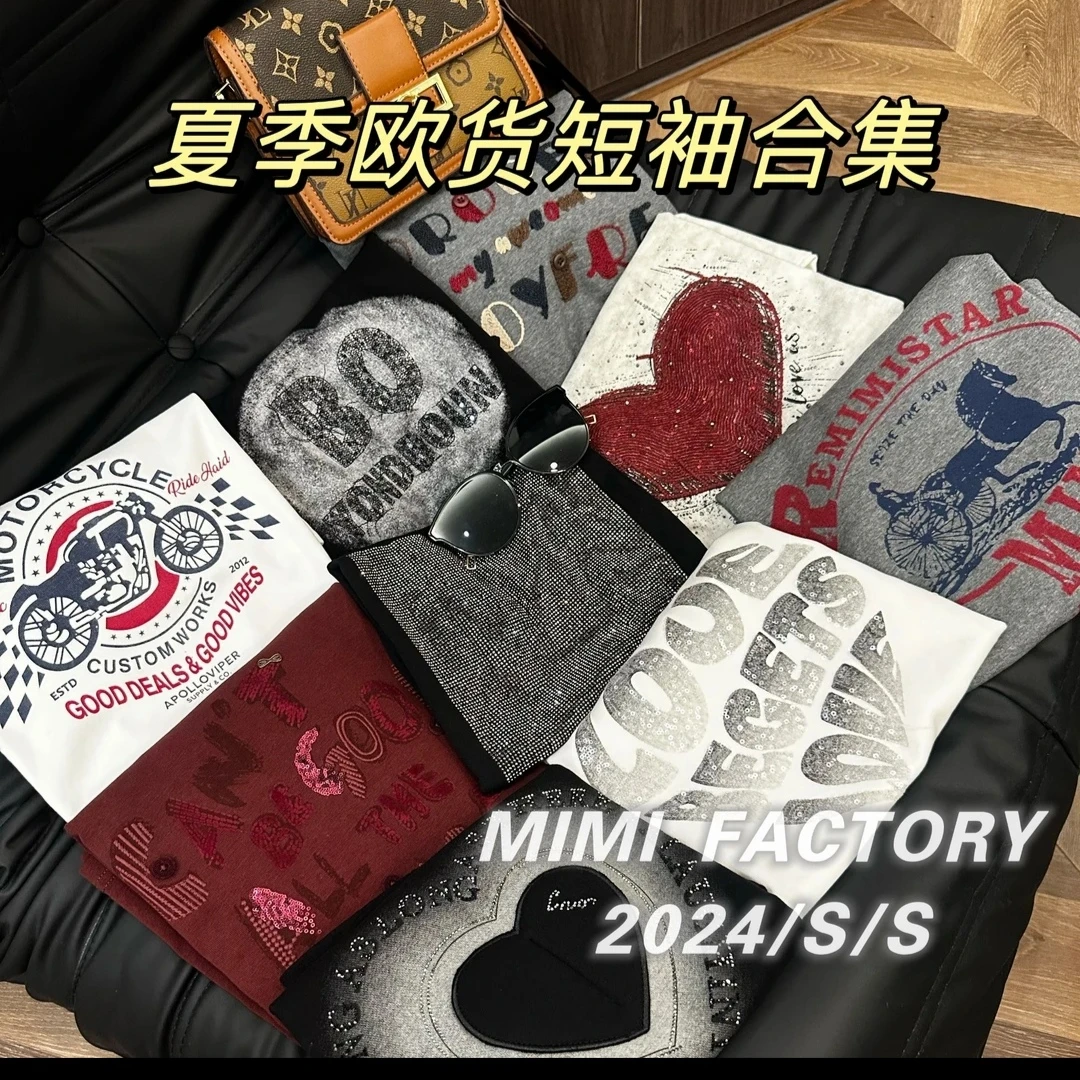 2024短袖T恤合集百搭圆领夏季时尚显瘦上衣3308