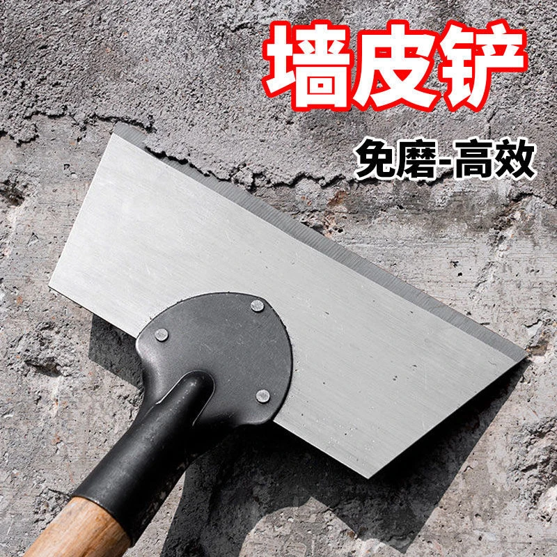 清洁铲多功能农用墙皮铲优质加厚锰钢坚固锋利耐用养殖清粪铲中号