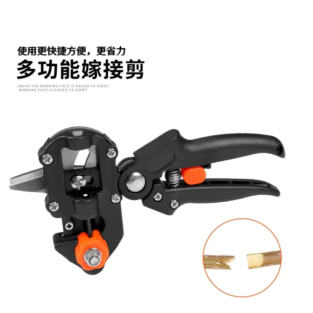 嫁接机果树嫁接器嫁接刀苗木园林嫁接剪刀耐用省力两用方便便捷