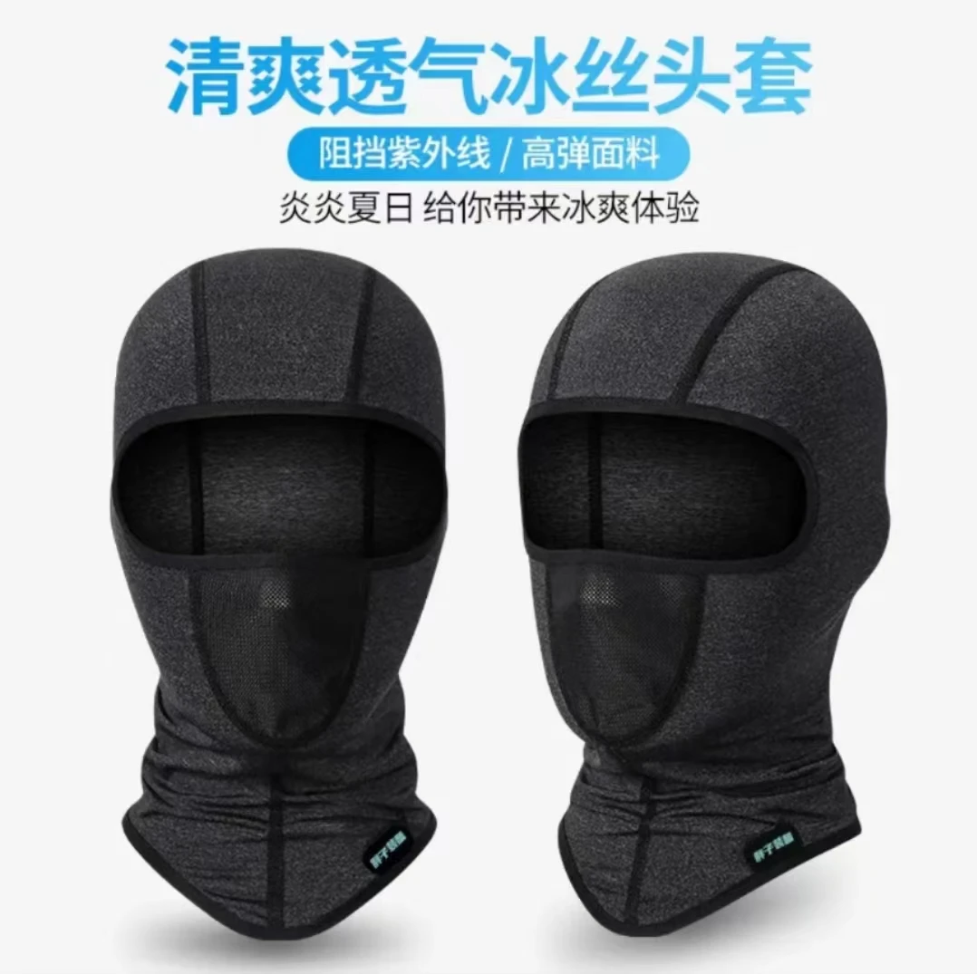 胖子装备X头套