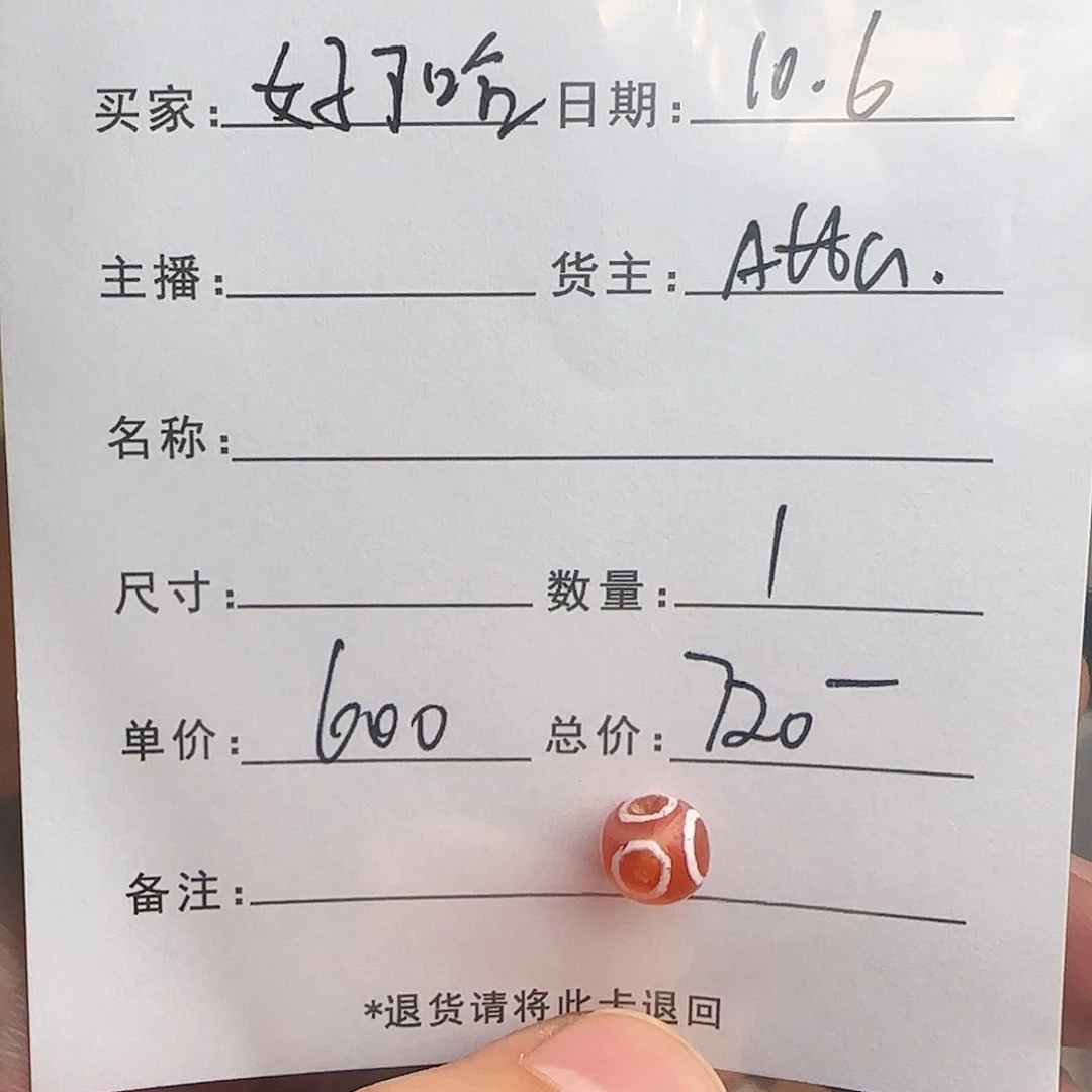 树脂制品好***哈锦诚古珠小肥肉西亚工艺品