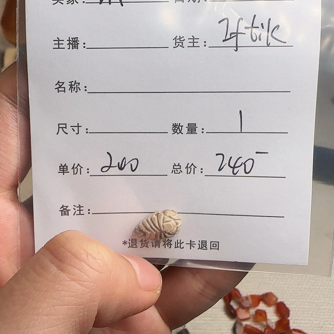 树脂制品胡****®锦诚古珠小肥肉西亚工艺品