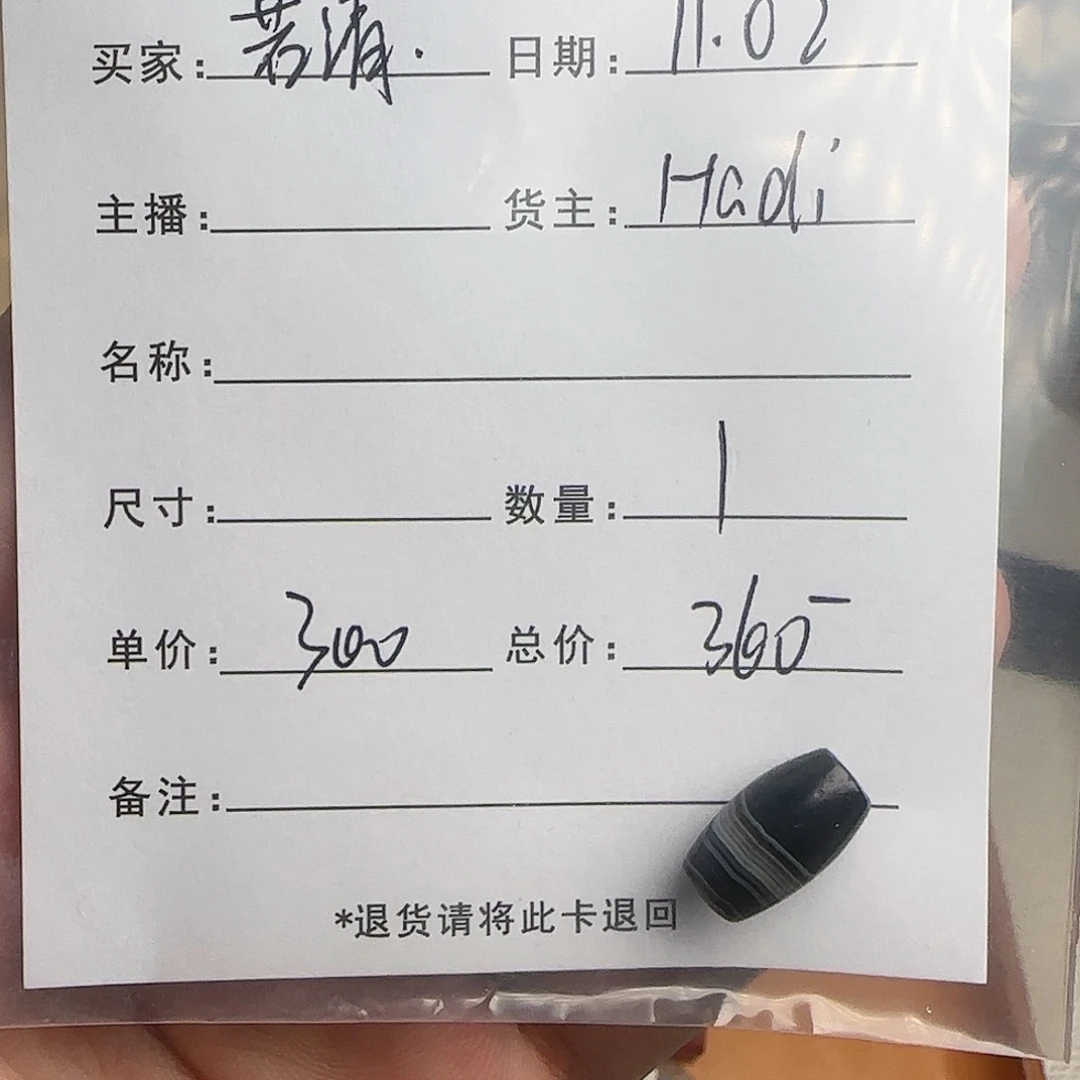 树脂制品若*锦诚古珠小肥肉西亚工艺品